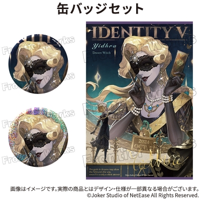 【グッズ-セットもの】Identity V CHARACTER DAY 2024Ver. 缶バッジセット 夢の魔女【再販】
