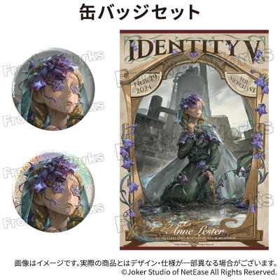 【グッズ-セットもの】Identity V CHARACTER DAY 2024Ver. 缶バッジセット 玩具職人【再販】