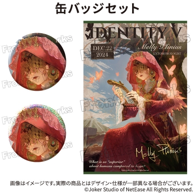 【グッズ-セットもの】Identity V CHARACTER DAY 2024Ver. 缶バッジセット 昆虫学者【再販】