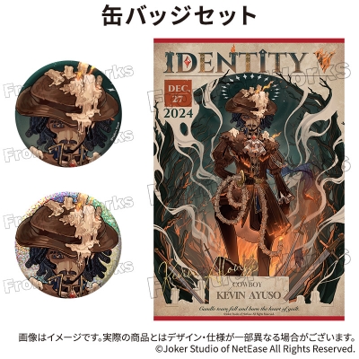 【グッズ-セットもの】Identity V CHARACTER DAY 2024Ver. 缶バッジセット カウボーイ【再販】
