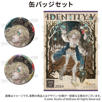 グッズ-セットもの】Identity V CHARACTER DAY 2024Ver. 缶バッジ 