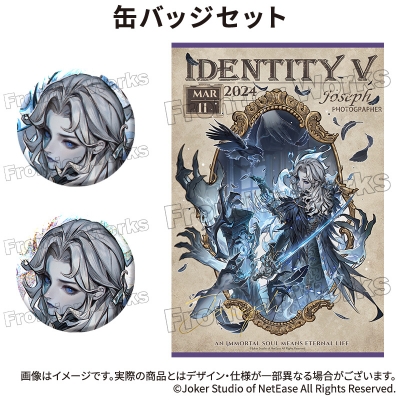 【グッズ-セットもの】Identity V CHARACTER DAY 2024Ver. 缶バッジセット 写真家【再販】