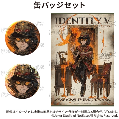 【グッズ-セットもの】Identity V CHARACTER DAY 2024Ver. 缶バッジセット 探鉱者【再販】