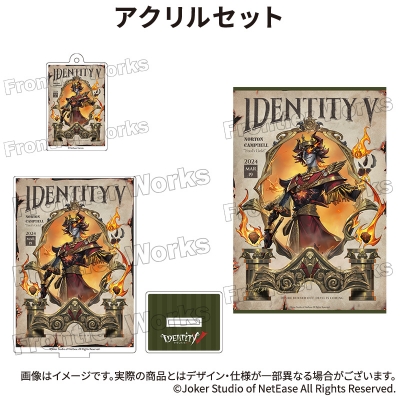 【グッズ-セットもの】Identity V CHARACTER DAY 2024Ver. アクリルセット 「フールズ・ゴールド」【再販】