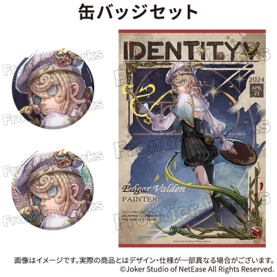 【グッズ-セットもの】Identity V CHARACTER DAY 2024Ver. 缶バッジセット 画家【再販】