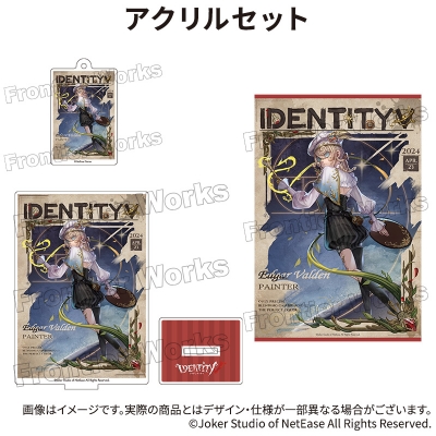 【グッズ-セットもの】Identity V CHARACTER DAY 2024Ver. アクリルセット 画家【再販】