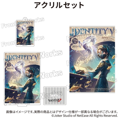 【グッズ-セットもの】Identity V CHARACTER DAY 2024Ver. アクリルセット 納棺師【再販】