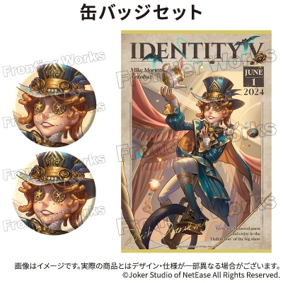 【グッズ-セットもの】Identity V CHARACTER DAY 2024Ver. 缶バッジセット 曲芸師【再販】