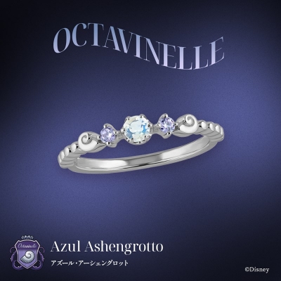 【グッズ-指輪】『ディズニー ツイステッドワンダーランド』 シルバーリング アズール・アーシェングロット 8号