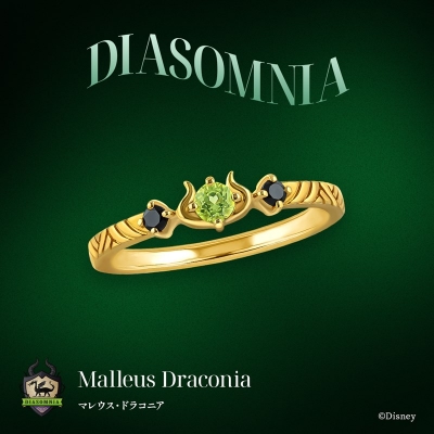 【グッズ-指輪】『ディズニー ツイステッドワンダーランド』 シルバーリング マレウス・ドラコニア 6号