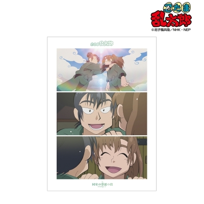 【グッズ-ポスター】忍たま乱太郎 同室の幸運の段 場面写A3マット加工ポスター【再販】