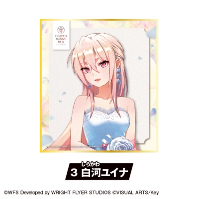 【グッズ-色紙】『ヘブンバーンズレッド』 ミニ色紙<3.白河ユイナ>【カラオケの鉄人コラボ Vol.2】