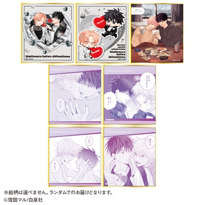 【グッズ-色紙】「君となら恋をしてみても」 トレーディング名場面ミニ色紙<全7種・ランダム>【カラオケの鉄人コラボ】