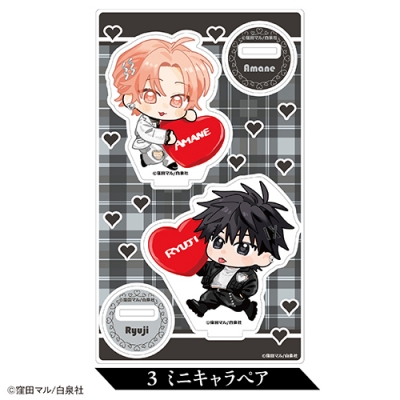 【グッズ-スタンドポップ】「君となら恋をしてみても」 アクリルスタンド<3.ミニキャラペア>【カラオケの鉄人コラボ】