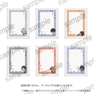 【グッズ-カードケース】文豪ストレイドッグス 硬質ケース 【まねきねこコラボ】