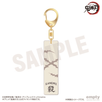 【グッズ-キーホルダー】鬼滅の刃 バーキーチェーン 11.不死川実弥【再販】