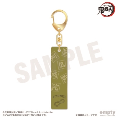 【グッズ-キーホルダー】鬼滅の刃 バーキーチェーン 14.悲鳴嶼行冥【再販】