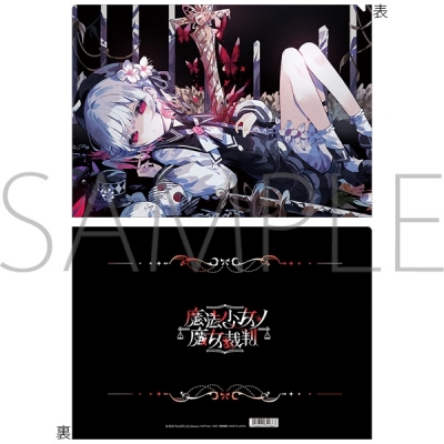 【グッズ-クリアファイル】魔法少女ノ魔女裁判 クリアファイル【再販】