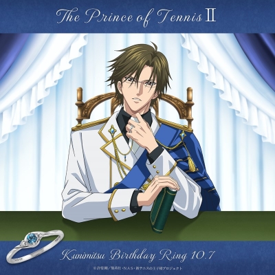 【グッズ-指輪】TVアニメ『新テニスの王子様』 手塚国光バースデー記念リング(スターリングシルバー) 10号