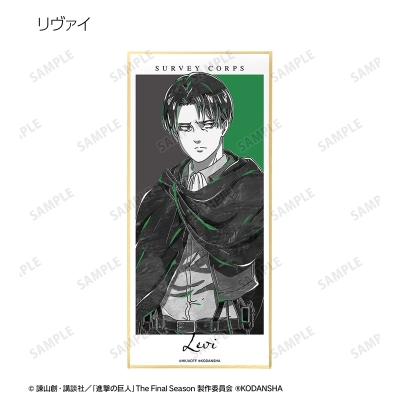 【グッズ-色紙】TVアニメ『進撃の巨人』 トレーディング Ani-Art BLACK LABEL スタンド付き色紙 ver.A【再販】