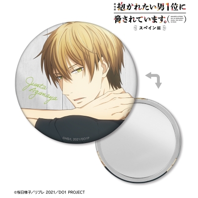 【グッズ-ミラー】「劇場版 抱かれたい男1位に脅されています。~スペイン編~」 東谷准太 缶ミラー【再販】