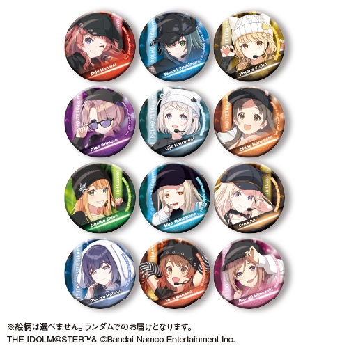 【グッズ-バッチ】学園アイドルマスター トレーディンググリッター缶バッジ<全12種・ランダム>【カラオケの鉄人コラボ vol.2】