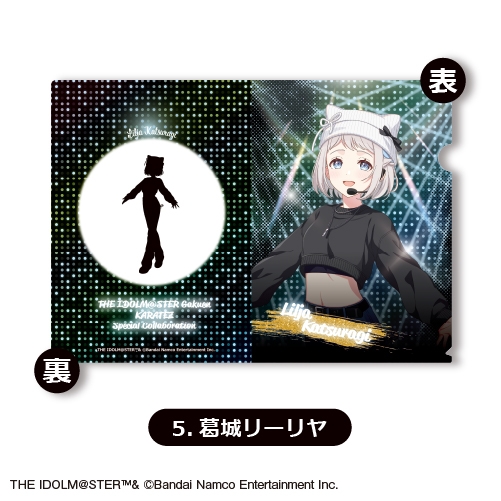 【グッズ-クリアファイル】学園アイドルマスター クリアファイル⑤<葛城リーリヤ>【カラオケの鉄人コラボ vol.2】