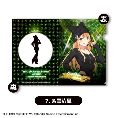 【グッズ-クリアファイル】学園アイドルマスター クリアファイル⑦<紫雲清夏>【カラオケの鉄人コラボ vol.2】