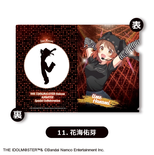 【グッズ-クリアファイル】学園アイドルマスター クリアファイル⑪<花海佑芽>【カラオケの鉄人コラボ vol.2】