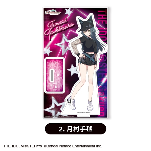 【グッズ-スタンドポップ】学園アイドルマスター アクリルスタンド②<月村手毬>【カラオケの鉄人コラボ vol.2】