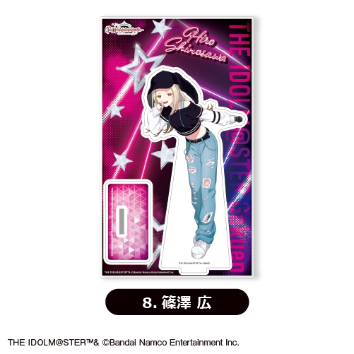 【グッズ-スタンドポップ】学園アイドルマスター アクリルスタンド⑧<篠澤 広>【カラオケの鉄人コラボ vol.2】