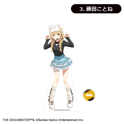 【グッズ-スタンドポップ】学園アイドルマスター BIGアクリルスタンド③<藤田ことね>【カラオケの鉄人コラボ vol.2】