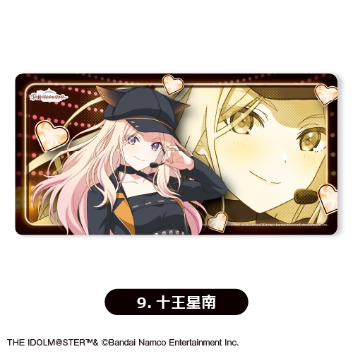 【グッズ-マット】学園アイドルマスター プレイマット⑨<十王星南>【カラオケの鉄人コラボ vol.2】
