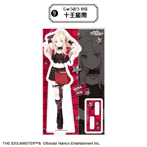 【グッズ-スタンドポップ】学園アイドルマスター アクリルスタンド⑨<十王星南>【カラオケの鉄人コラボ(再販)】