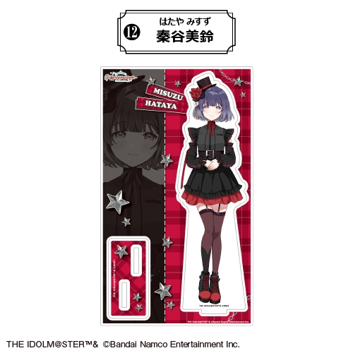 【グッズ-スタンドポップ】学園アイドルマスター アクリルスタンド⑫<秦谷美鈴>【カラオケの鉄人コラボ(再販)】