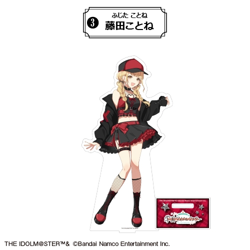 【グッズ-スタンドポップ】学園アイドルマスター BIGアクリルスタンド③<藤田ことね>【カラオケの鉄人コラボ(再販)】