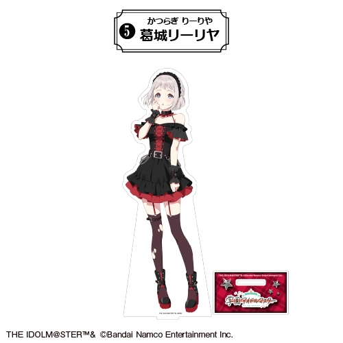 【グッズ-スタンドポップ】学園アイドルマスター BIGアクリルスタンド⑤<葛城リーリヤ>【カラオケの鉄人コラボ(再販)】