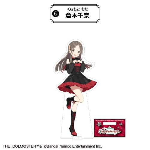 【グッズ-スタンドポップ】学園アイドルマスター BIGアクリルスタンド⑥<倉本千奈>【カラオケの鉄人コラボ(再販)】