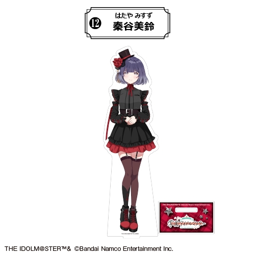 【グッズ-スタンドポップ】学園アイドルマスター BIGアクリルスタンド⑫<秦谷美鈴>【カラオケの鉄人コラボ(再販)】