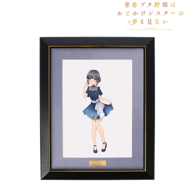 【グッズ-ボード】青春ブタ野郎はおでかけシスターの夢を見ない 描き下ろしイラスト 牧之原翔子 星空ドレスver. キャラファイングラフ【再販】