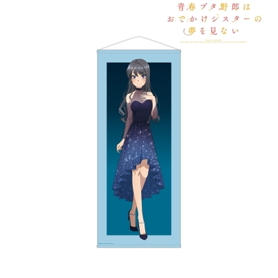 【グッズ-タペストリー】青春ブタ野郎はおでかけシスターの夢を見ない 描き下ろしイラスト 桜島麻衣 星空ドレスver. 等身大タペストリー【再販】