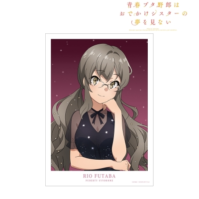 【グッズ-ポスター】青春ブタ野郎はおでかけシスターの夢を見ない 描き下ろしイラスト 双葉理央 星空ドレスver. A3マット加工ポスター【再販】