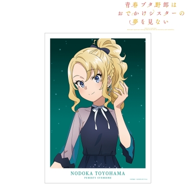 【グッズ-ポスター】青春ブタ野郎はおでかけシスターの夢を見ない 描き下ろしイラスト 豊浜のどか 星空ドレスver. A3マット加工ポスター【再販】