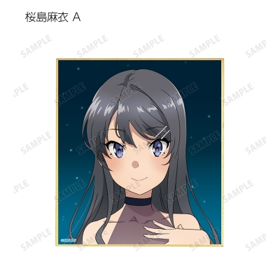 【グッズ-色紙】青春ブタ野郎はおでかけシスターの夢を見ない 描き下ろしイラスト 星空ドレスver. トレーディングミニ色紙【再販】
