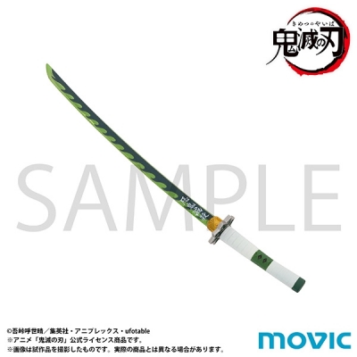 【グッズ-文房具】鬼滅の刃 ペーパーナイフ/不死川 実弥【再販】