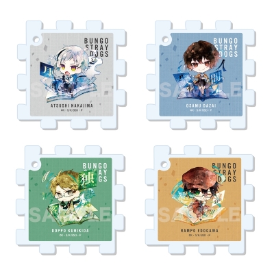 【グッズ-キーホルダー】文豪ストレイドッグス パズルキーホルダー /01 全10種【再販】