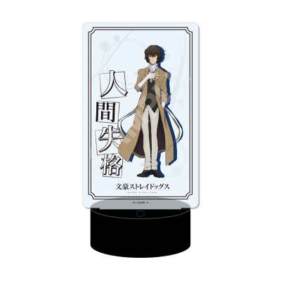 【グッズ-スタンドポップ】文豪ストレイドッグス LEDビッグアクリルスタンド /02 太宰治【再販】