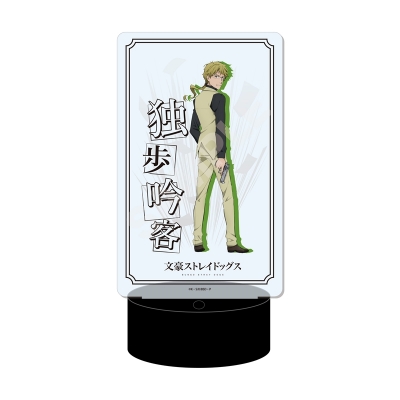 【グッズ-スタンドポップ】文豪ストレイドッグス LEDビッグアクリルスタンド /03 国木田独歩【再販】
