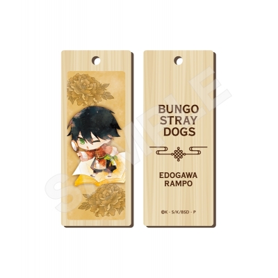 【グッズ-ストラップ】文豪ストレイドッグス キャラでるアート 木札ストラップ /03 江戸川乱歩(チャイナ服ver.)【再販】