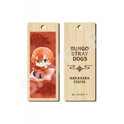 【グッズ-ストラップ】文豪ストレイドッグス キャラでるアート 木札ストラップ /08 中原中也(チャイナ服ver.)【再販】